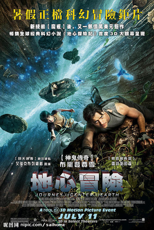 拿房产证抵押贷款利率